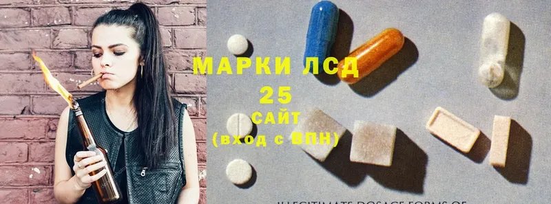 LSD-25 экстази кислота  Тобольск 