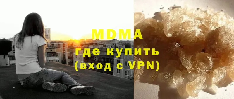 MDMA кристаллы  Тобольск 